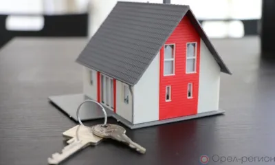 В Орловской области 129 детей-сирот получили жильё