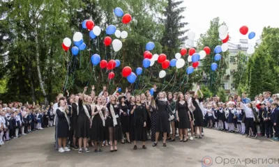 23 мая в школах Орловщины прозвенел последний звонок для выпускников 2023 года