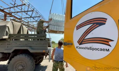 Орловщина раздала 20 тонн воды бойцам СВО в районе Попасной ЛНР