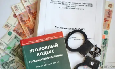Жителя Верховского района осудили за неуплату алиментов