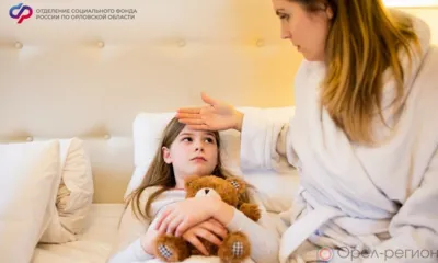 Две тысячи больничных по уходу за детьми оплатило в 2024 году Отделение СФР по Орловской области
