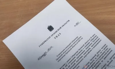 На Орловщине 45 спортсменов будут получать стипендию губернатора