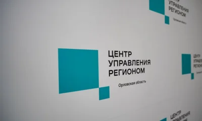 С начала года специалисты ЦУР обнаружили 56 фейков, касающихся Орловщины
