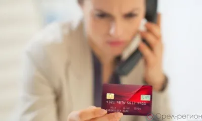 Орловцам рассказали о новой схеме мошенников