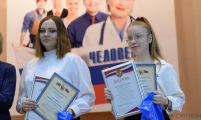 В Орле подвели итоги первого регионального конкурса проектов «Человек славен трудом!»