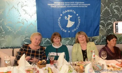 В Орле 24 мая состоялась встреча матерей и жён бойцов, героически погибших при исполнении воинского долга