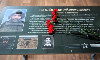 В Орле в школе №12 открыли парту Героя в память о Дмитрии Королёве