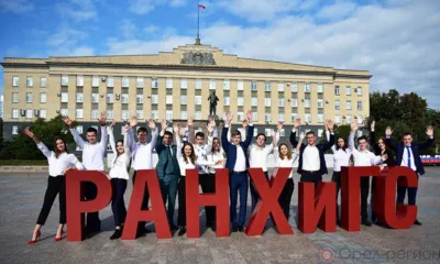 Цифровизация образовательного процесса - акцент программы развития РАНХиГС