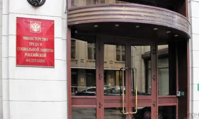 Прожиточный минимум в регионах будут считать по новой методике - через региональные коэффициенты