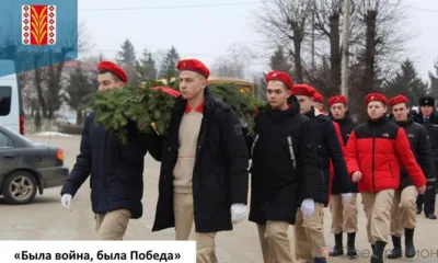 В Должанском районе прошли памятные мероприятия, посвящённые 80-й годовщине освобождения от немецкой оккупации