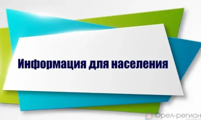 На территории Ливенского района сбит беспилотник