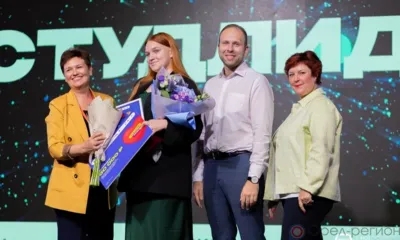 Орловчанка вошла в шестерку лучших студенческих лидеров России