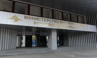 #ЭтоНеШутка: МВД России запускает новую акцию