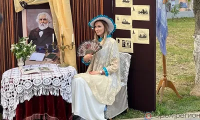 И снова всех Тургенев соберёт