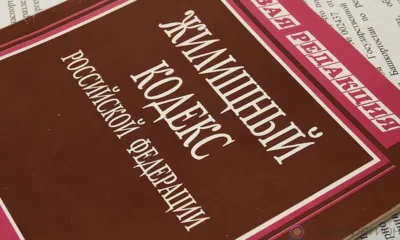 В Орле прокуратура нашла многочисленные нарушения в деятельности УК