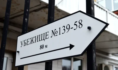 Ранним утром орловцев разбудила сирена