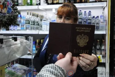 Житель Урицкого района осуждён за продажу алкогольной продукции детям