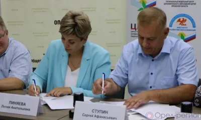 В Орле подписано соглашение об организации общественного контроля и наблюдения при проведении выборов