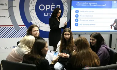 Орловские студенты приняли участие в викторине, посвящённой 80-летию освобождения Ленинграда от блокады