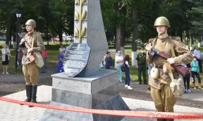 Чтобы помнили...