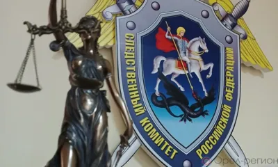 Заключён под стражу орловец, до смерти избивший знакомого