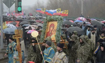 Вера и Родина - едины