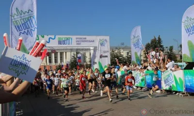 В Орле открыта регистрация на благотворительный забег «ПоБерегу»