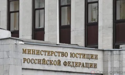 На Орловщине 20 ноября пройдёт День правовой помощи детям