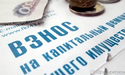 Дорогой наш капремонт