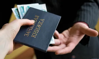 Профессор орловского вуза признан виновным в получении взяток