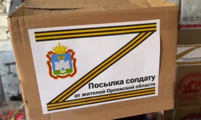 В Орле на ярмарках выходного дня продолжается сбор помощи участникам СВО