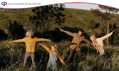 Более 45 тысяч детских пособий получили орловские семьи за июль