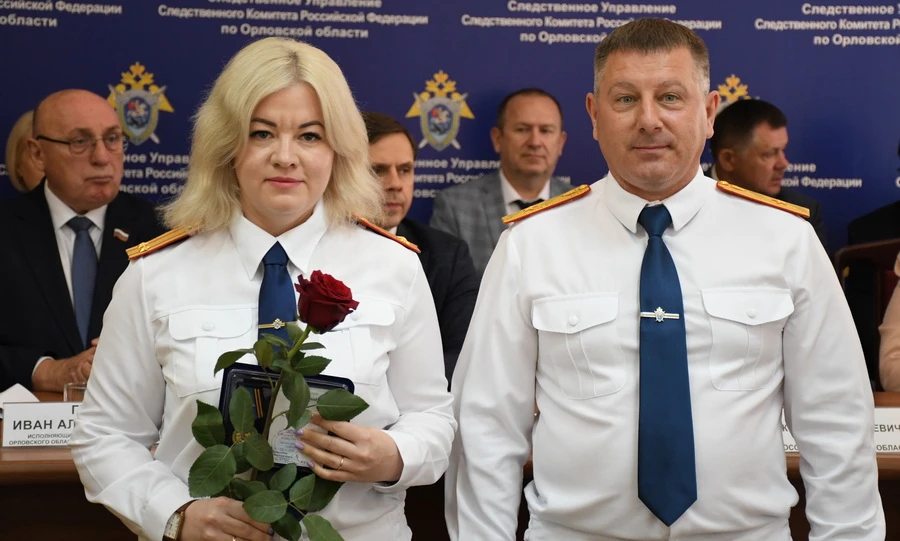 В Орле отметили День сотрудника органов следствия России