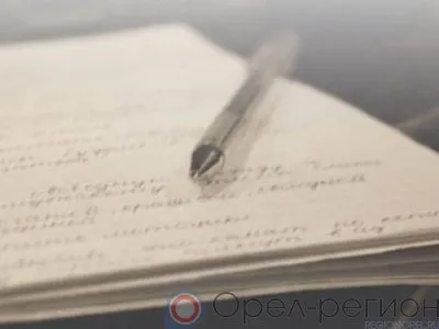 В Орле подвели итоги конкурса, проведённого под эгидой Антитеррористической комиссии региона