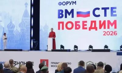 Орловские участники СВО представляют регион на форуме «Вместе победим»