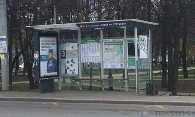 В Орле приведут в порядок девять остановочных павильонов