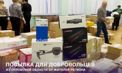 Регион готовит новую посылку для 10-го танкового полка, в котором служат орловцы