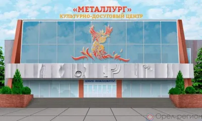 В Орле подрядчика оштрафовали за нарушение срока муниципального контракта