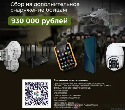 Орловщина формирует ещё 5 посылок для участников СВО