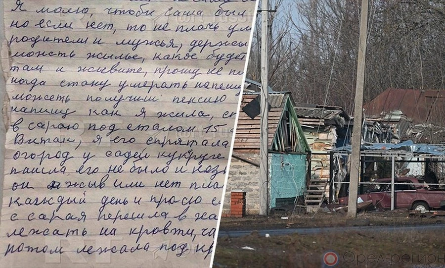 «Прощайте, дети, не увидимся...»