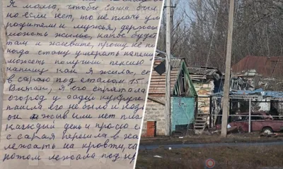 «Прощайте, дети, не увидимся...»