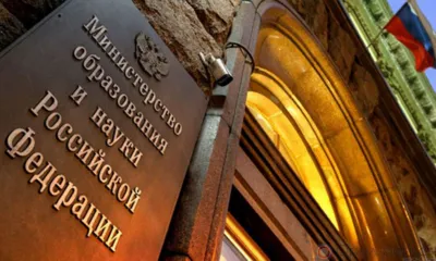 Для иностранцев изменят условия поступления в вузы России