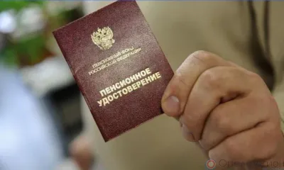 19 тысяч орловских пенсионеров получают соцдоплату к пенсии