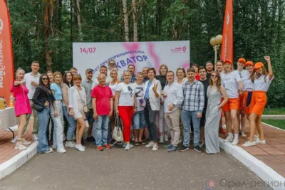 Центр «Мой бизнес» организовал деловой слёт для орловских предпринимателей