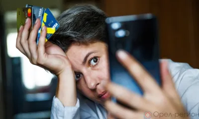 Опустошительные звонки