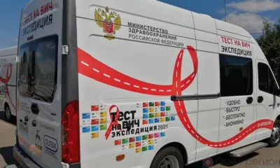 В России с 27 ноября по 3 декабря проходит Неделя борьбы со СПИДом