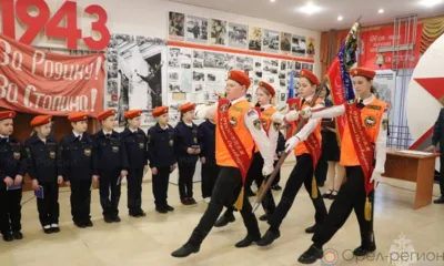 В Орле первоклассники приняли присягу