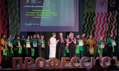 В Орле завершился региональный этап чемпионата по профмастерству «Профессионалы»