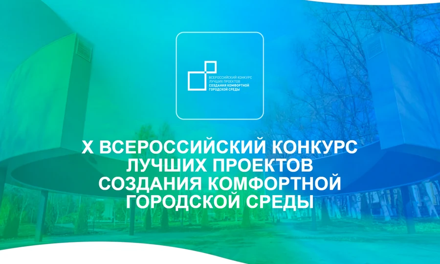 Города Орловщины продолжат преображаться