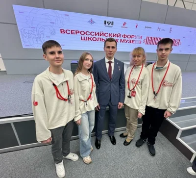 Фото 4. Шаблыкинские школьники побывали на форуме школьных музеев «Память жива»